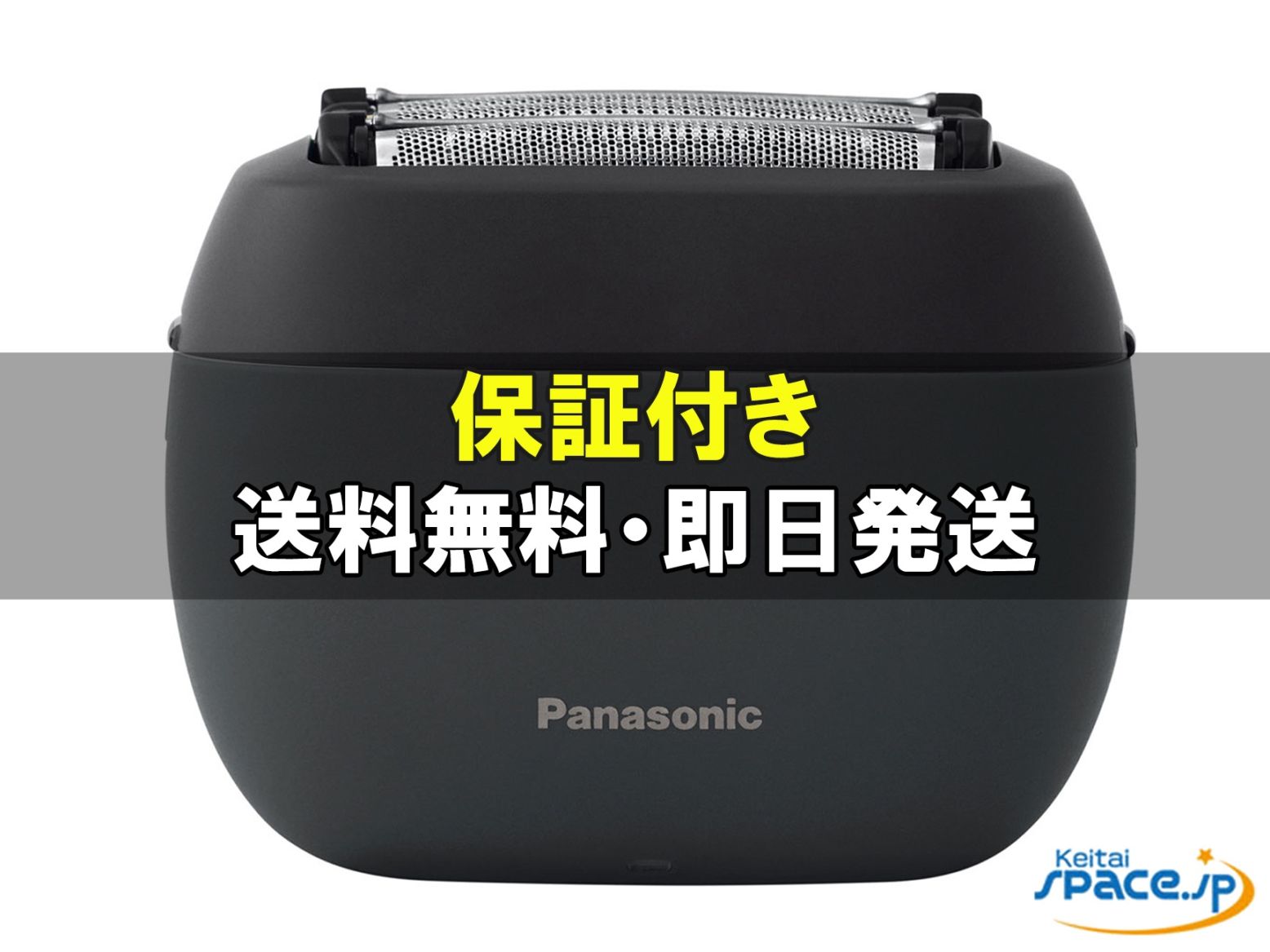 美容機器