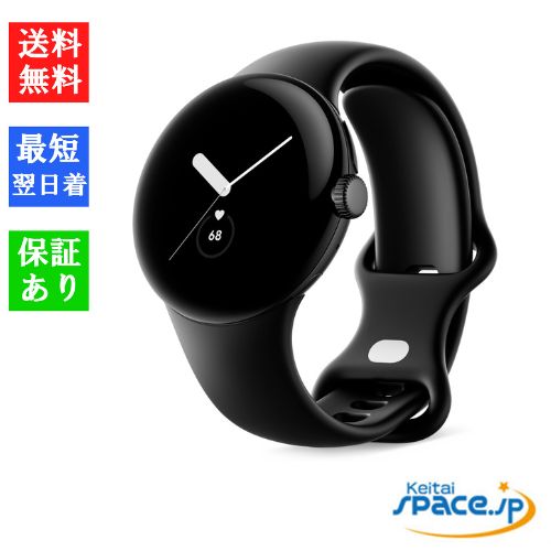 [新品未開封] Pixel Watch 1th charcoal   [国内正規品]  