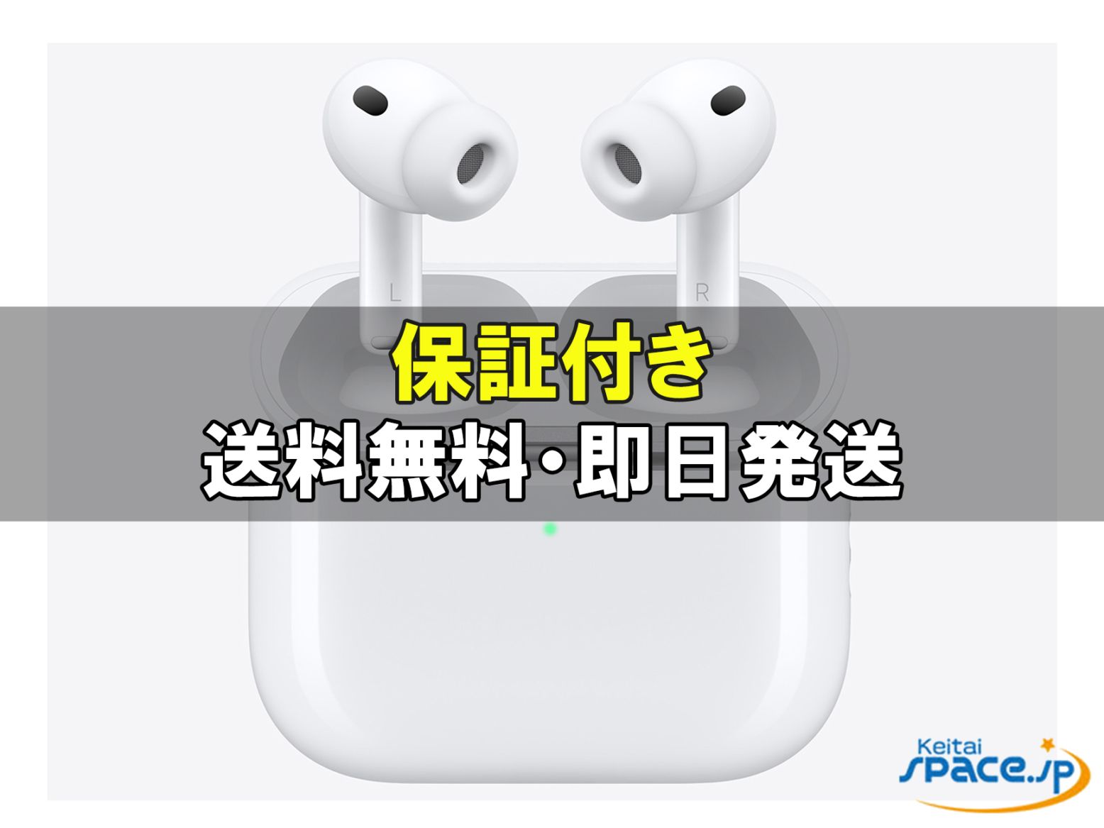 [訳あり・未開封] AirPods Pro 3th MFHP4JA    [国内正規品]  