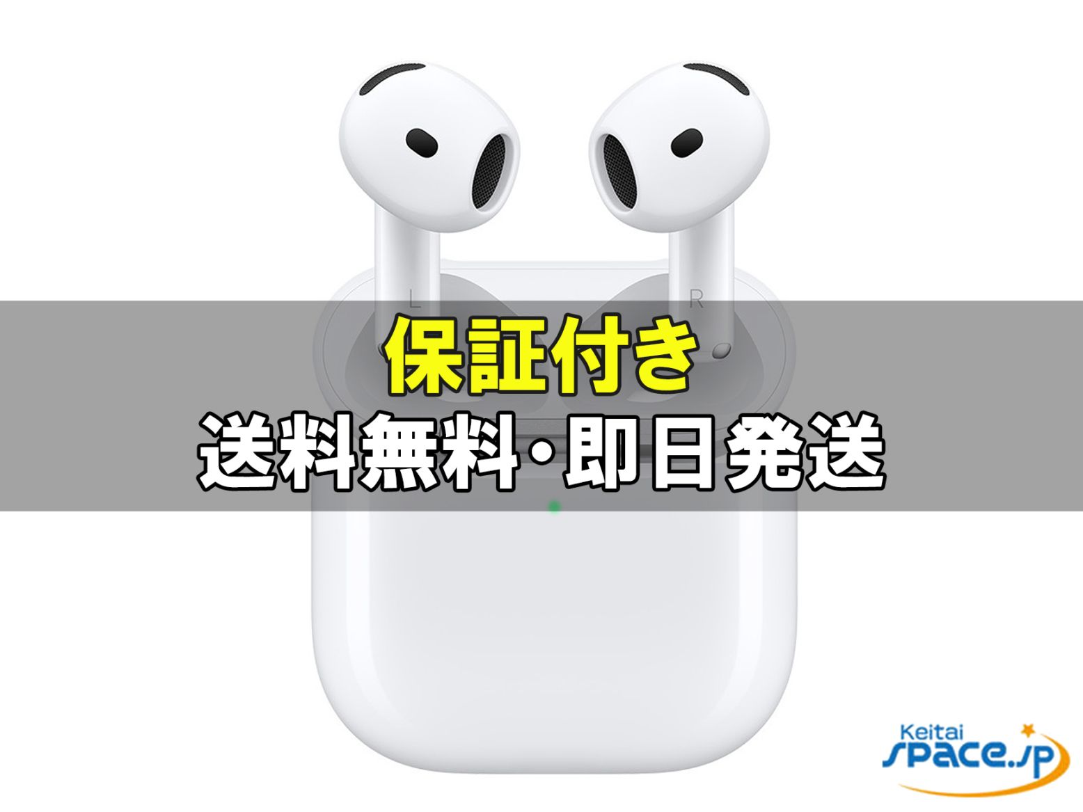 [新品未開封] AirPods 5 ワイヤレス充電ケース付き MKFT4J/A [国内正規品]  