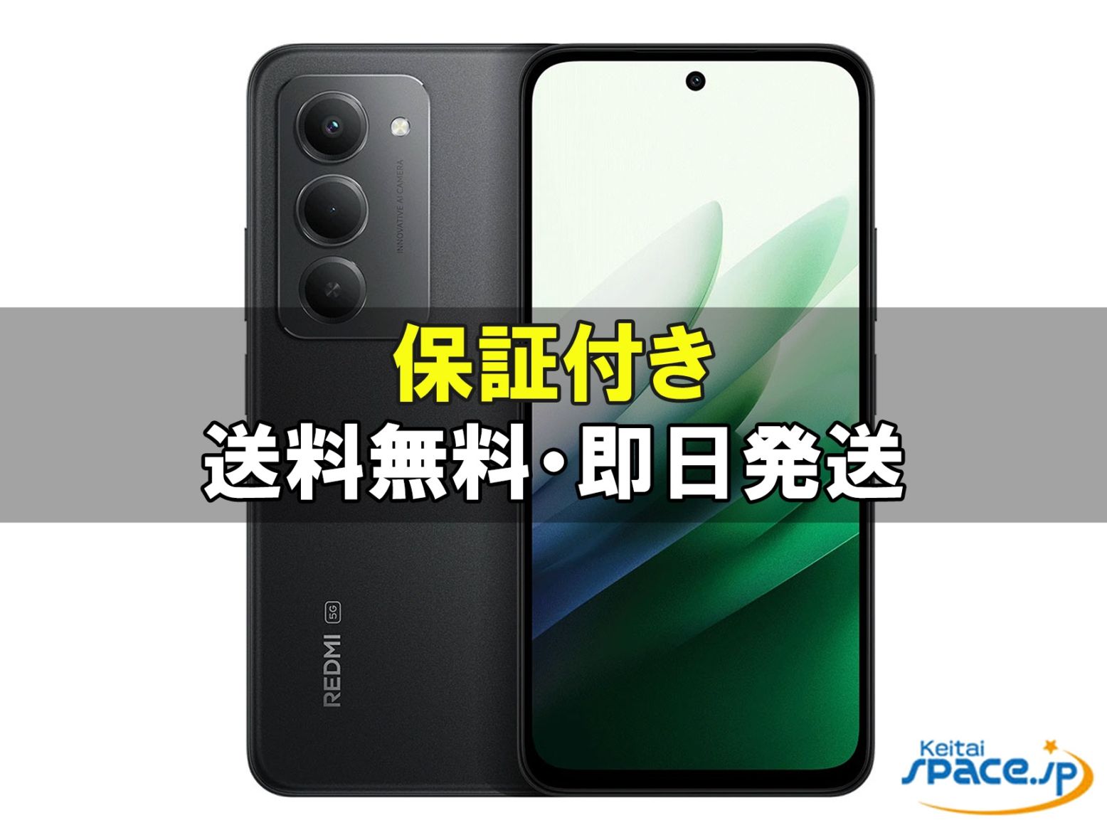 [新品未使用] SIMフリー Redmi 15 5G softbank [ブラック]   [SoftbankモデルSIMフリー]  