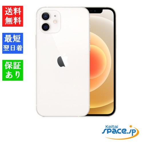 [新品未使用] SIMフリー iPhone12 [ホワイト][64GB]   [国内正規品]  