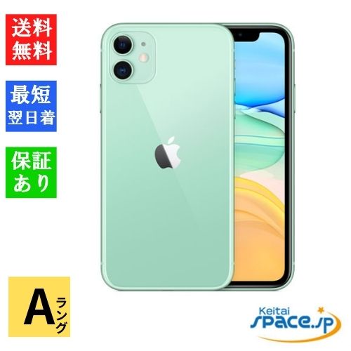 iPhone11 64GB（Apple iPhone 11 - 64GB - Facetime - Green