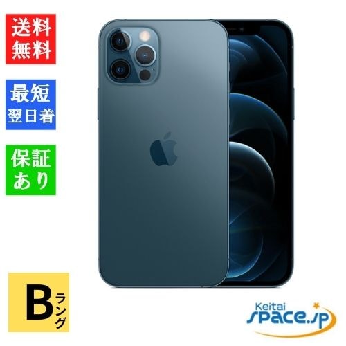 [中古 Bランク] お得中古simフリー iPhone12 Pro 256gb Blue ※利用制限△