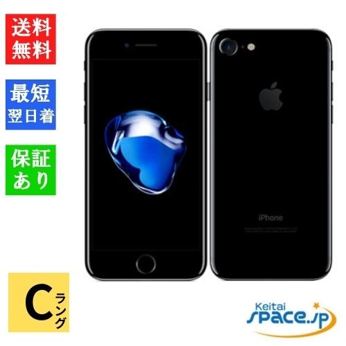 [中古 Cランク] 中古simフリー iPhone7 32gb Black