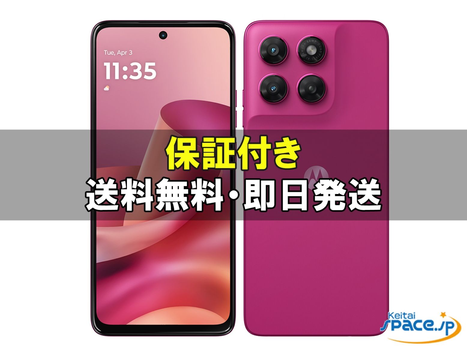 moto g37j XT2625-9 �y�V���o�C�� [PANTONE Fuchsia Red(�t���[�V�����b�h)]
