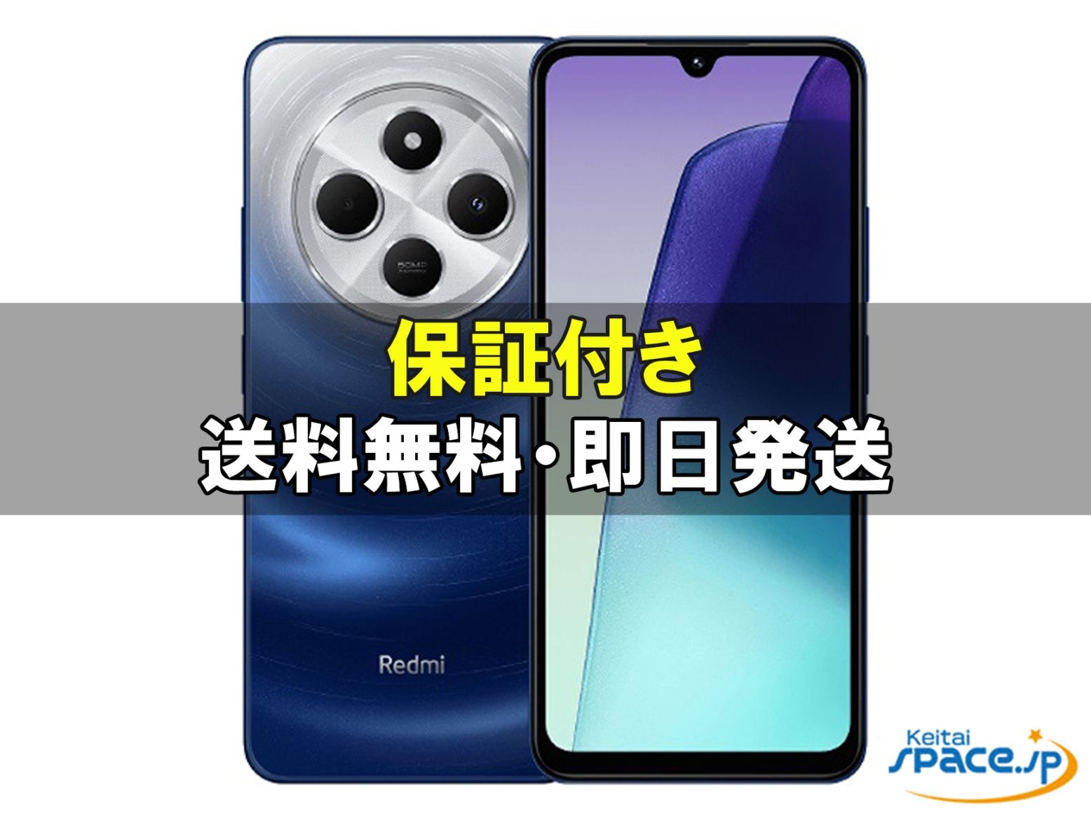 Redmi 14C 256GB SIM�t���[ [�X�^�[���[�u���[]