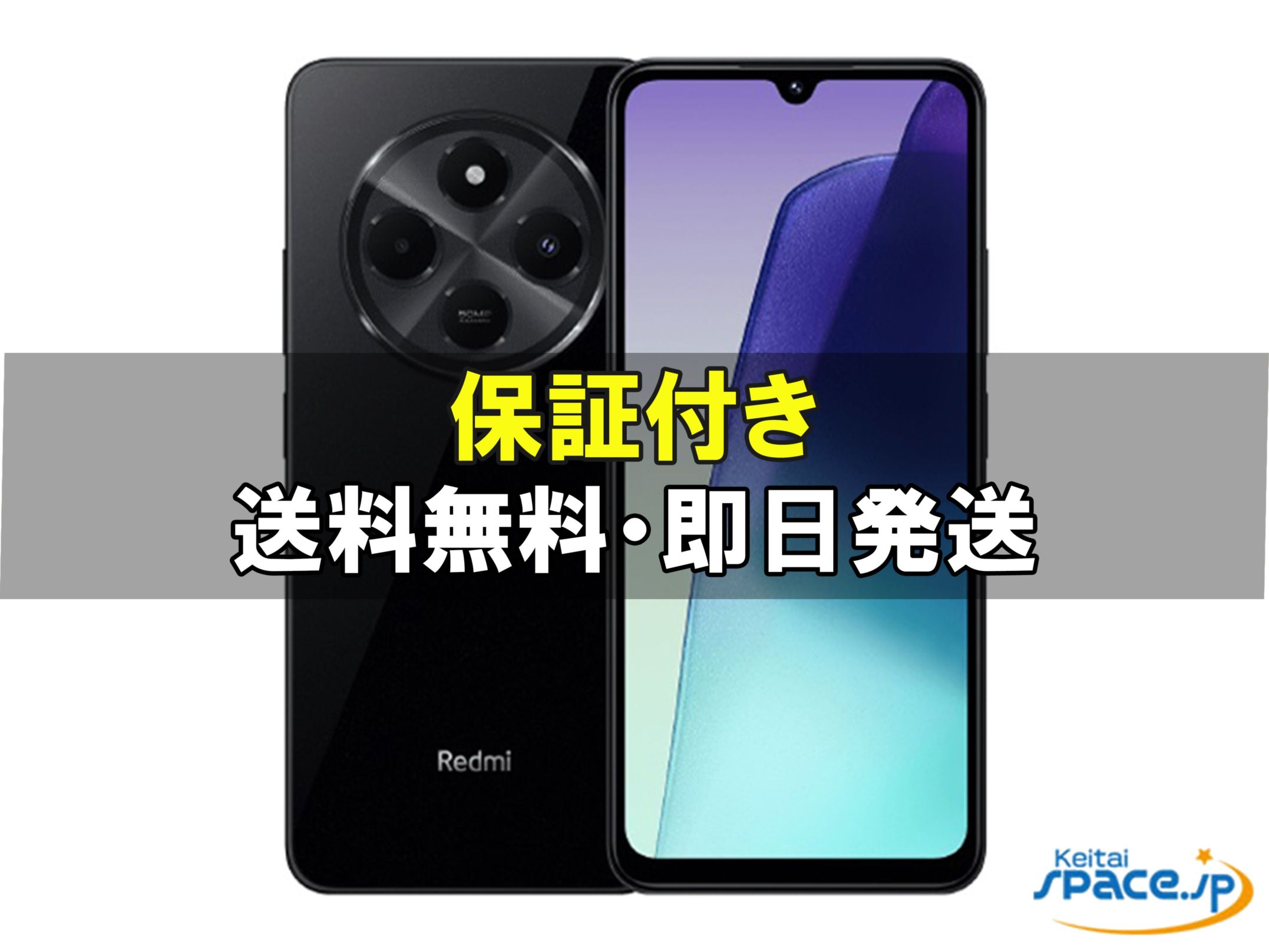 Redmi 14C 256GB SIM�t���[ [�~�b�h�i�C�g�u���b�N]
