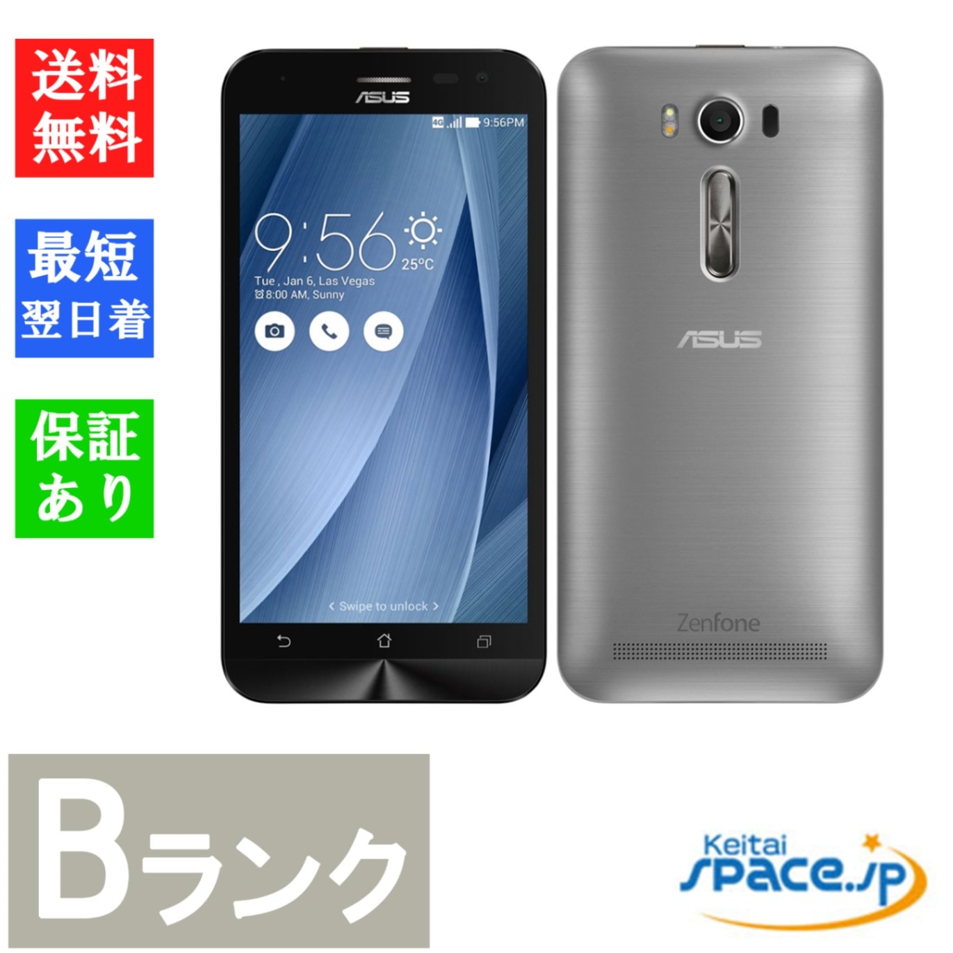ASUS ZenFone 2 Laser (ZE500KL) SIMフリー 81YMgk1bhmL._UF894,1000_QL80_.jpg