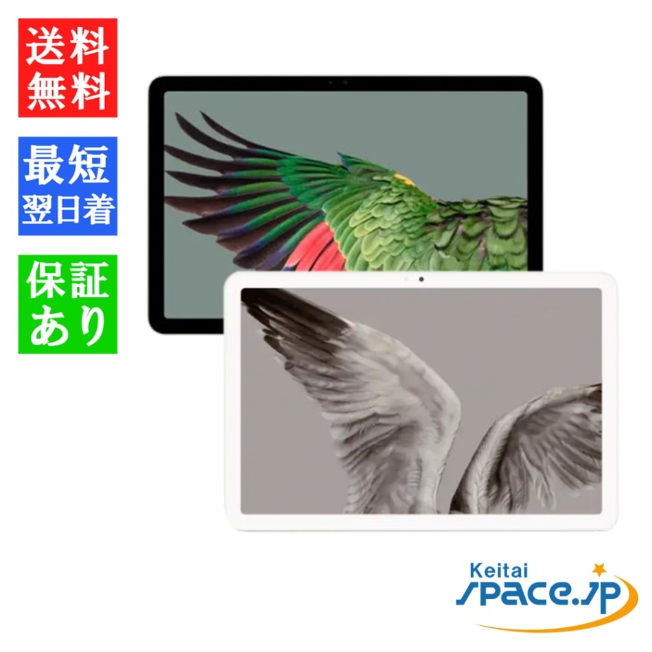 Google Pixel Tablet 256GB 単体版 [Model:GTU8P] [Porcelain