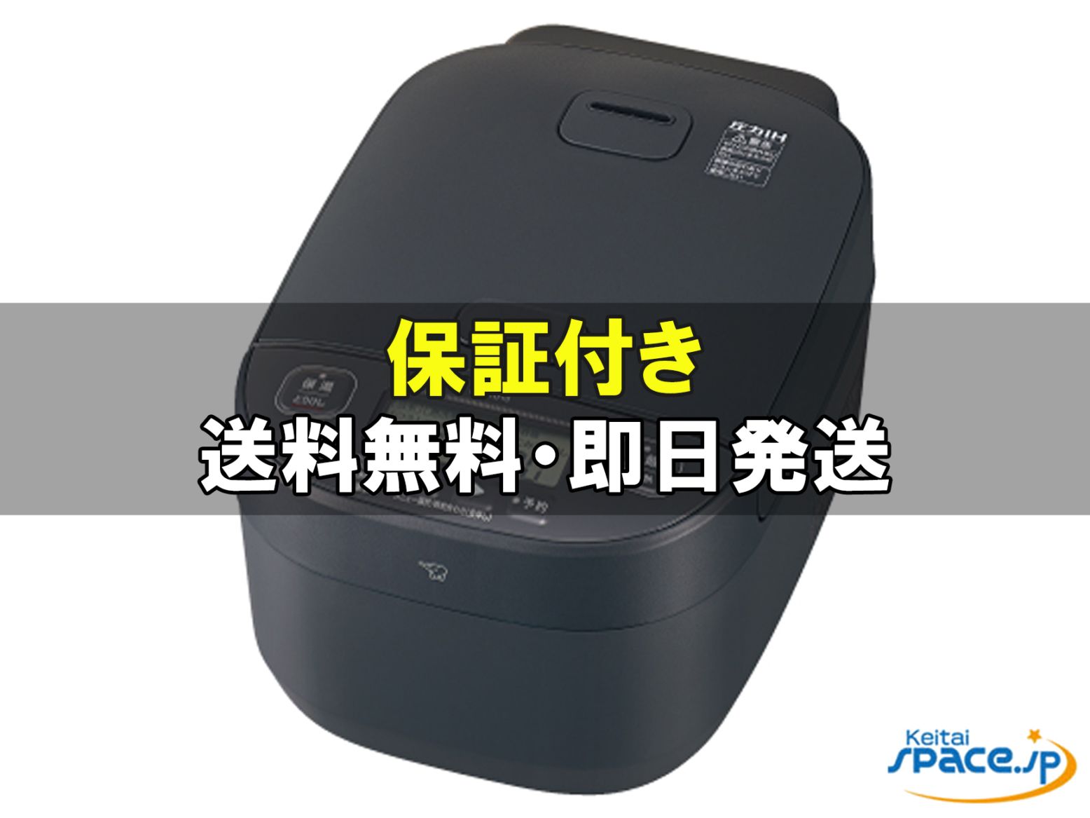 激安simフリースマホ・iphone・タブレットなら【携帯空間 公式通販