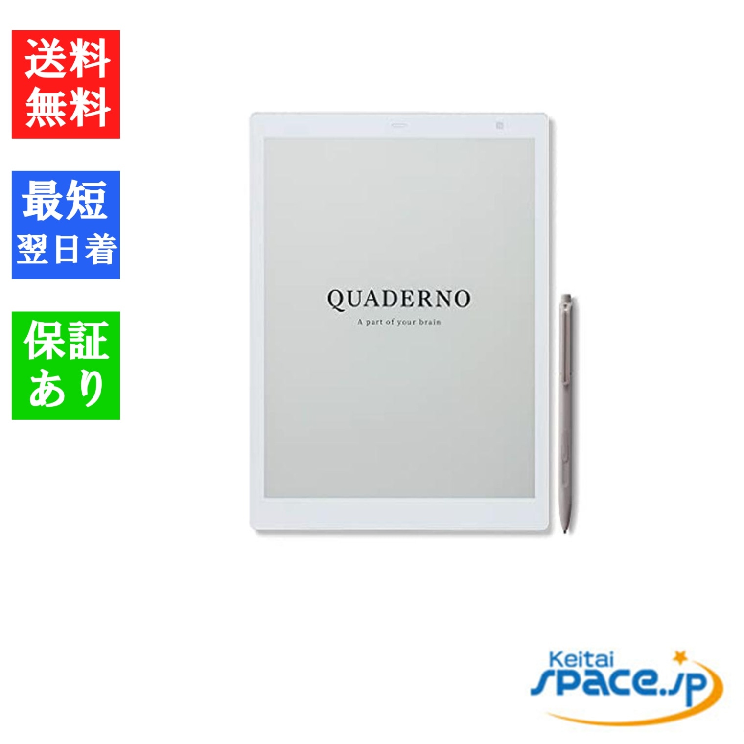 QUADERNO A5 電子ノート FMVDP51 QUADERNO A5 電子ノート