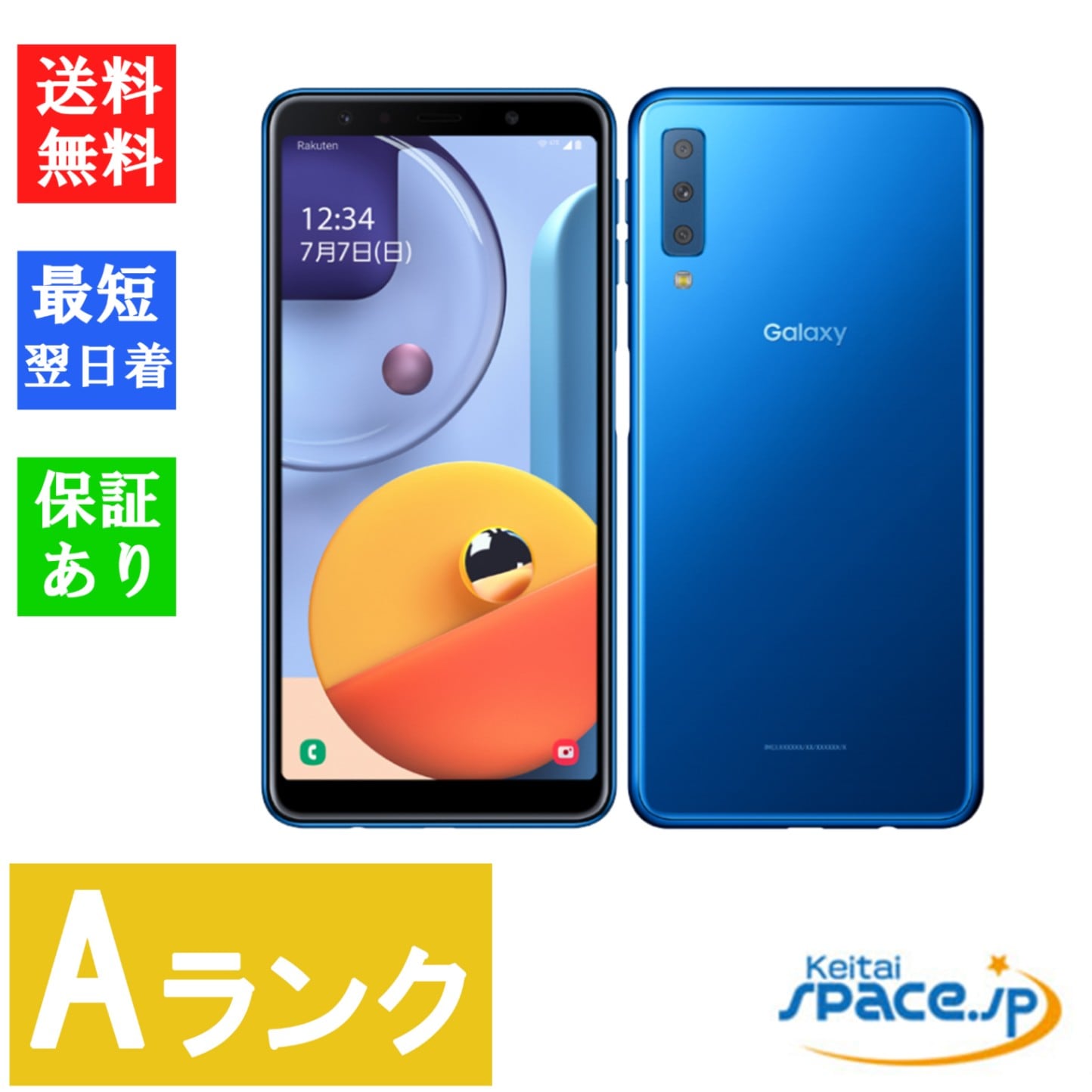 SAMSUNG - SAMSUNG Galaxy A7 ブルー SM-A750C SIMフリー Galaxy A7｜価格比較・最新情報 - 価格.com