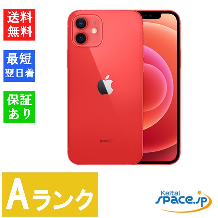 iPhone12 RED 128GB ジャンク品 iPhone 12 PRODUCT RED ジャンク品 - メルカリ