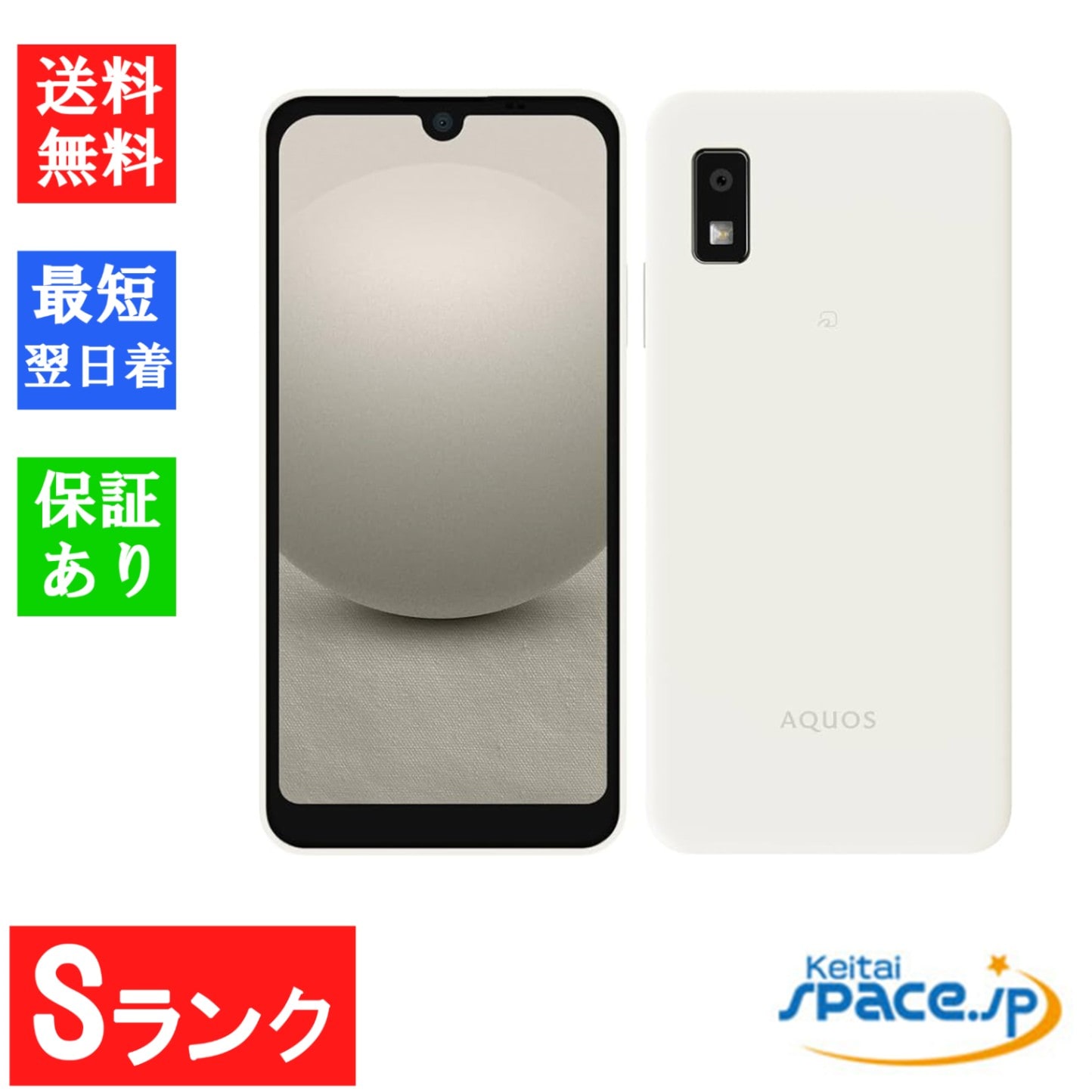 極美品 バッテリー100% iPhone XR 128GB SIMフリー 白 極美品 バッテリー100% iPhone XR 128GB SIMフリー 白 楽天市場