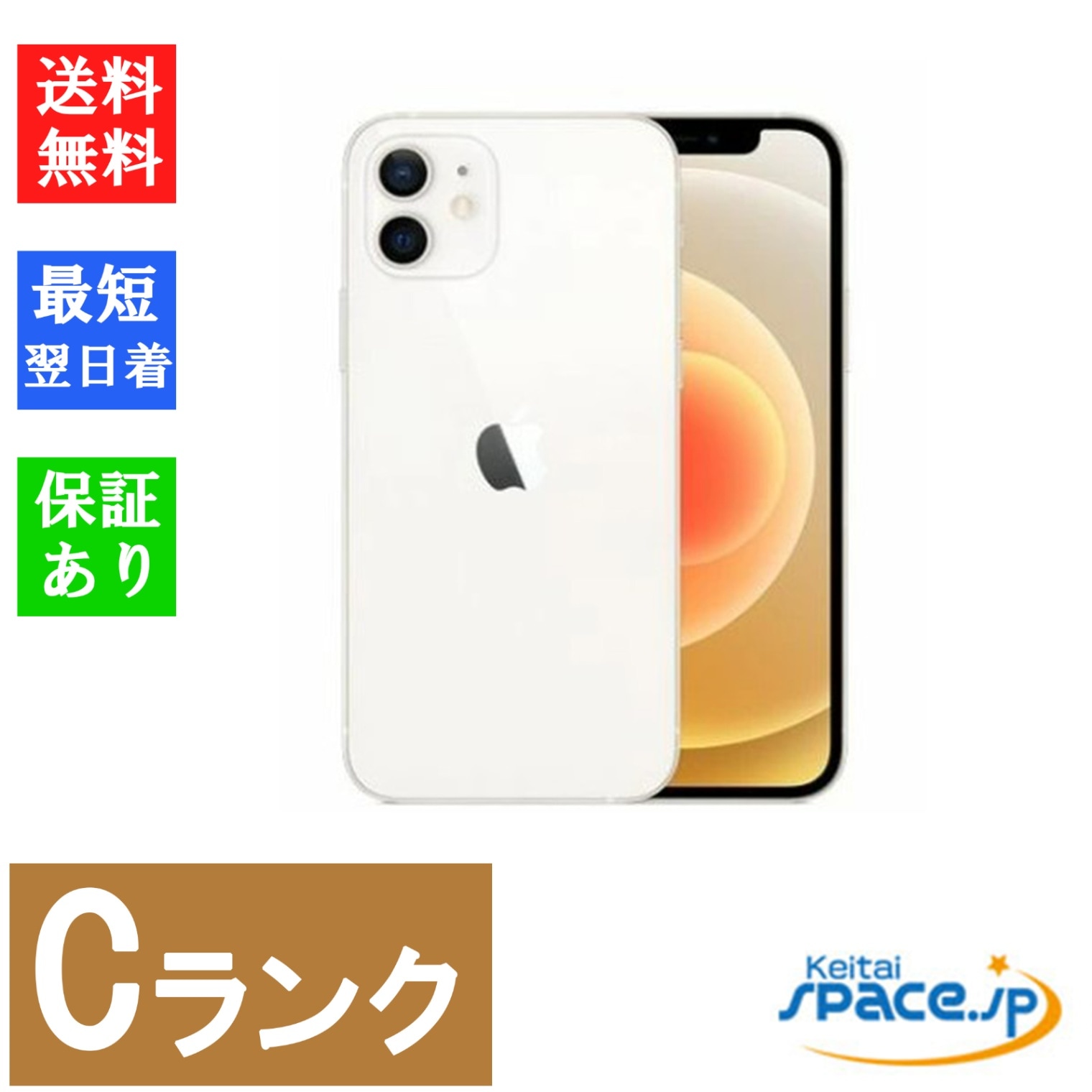 新品未使用 iPhone6S SIMフリー ローズゴールド 32 YM（新品同様 SIM  