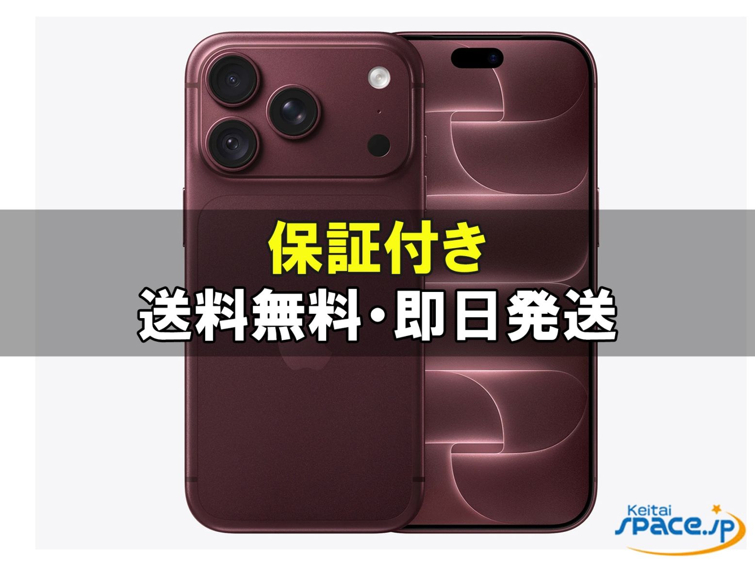 iPhone 18 Pro 256GB SIM�t���[ [�o�[�K���f�B]�̐��i�摜1