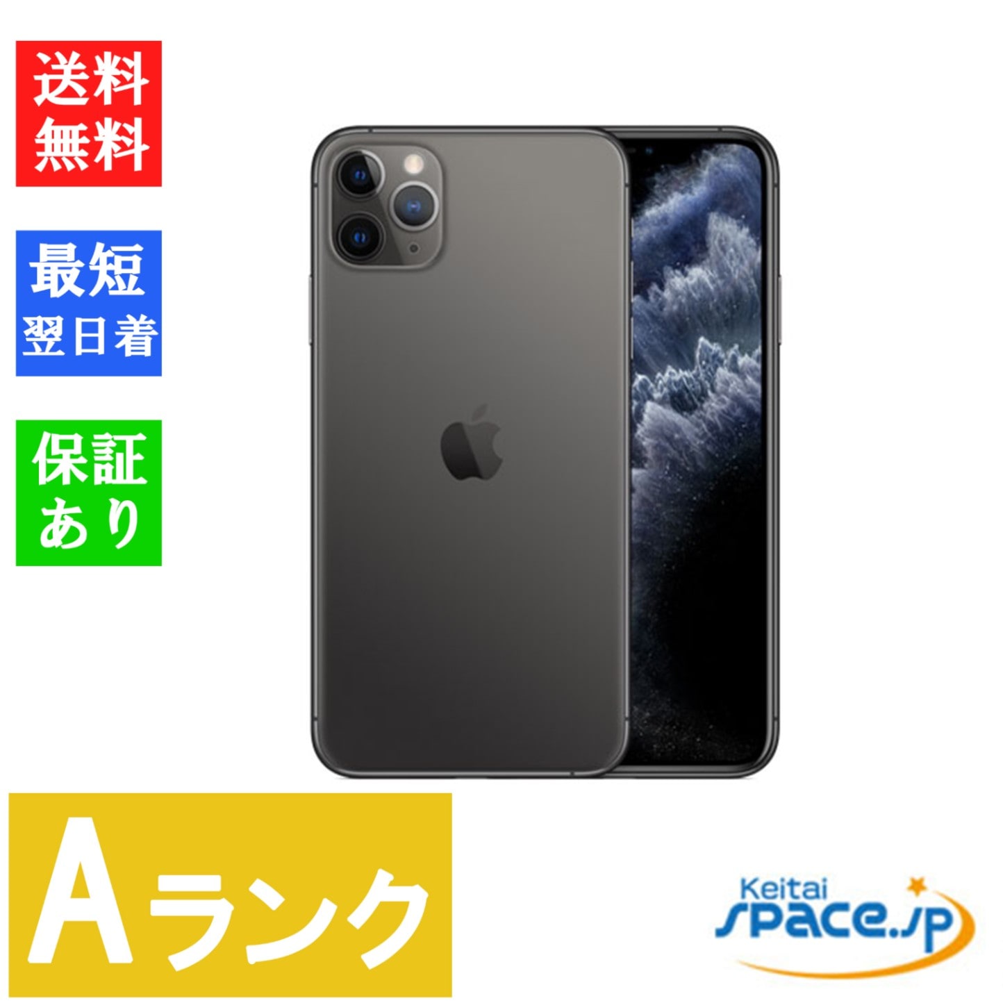 美中古品】iPhoneXR 64GB