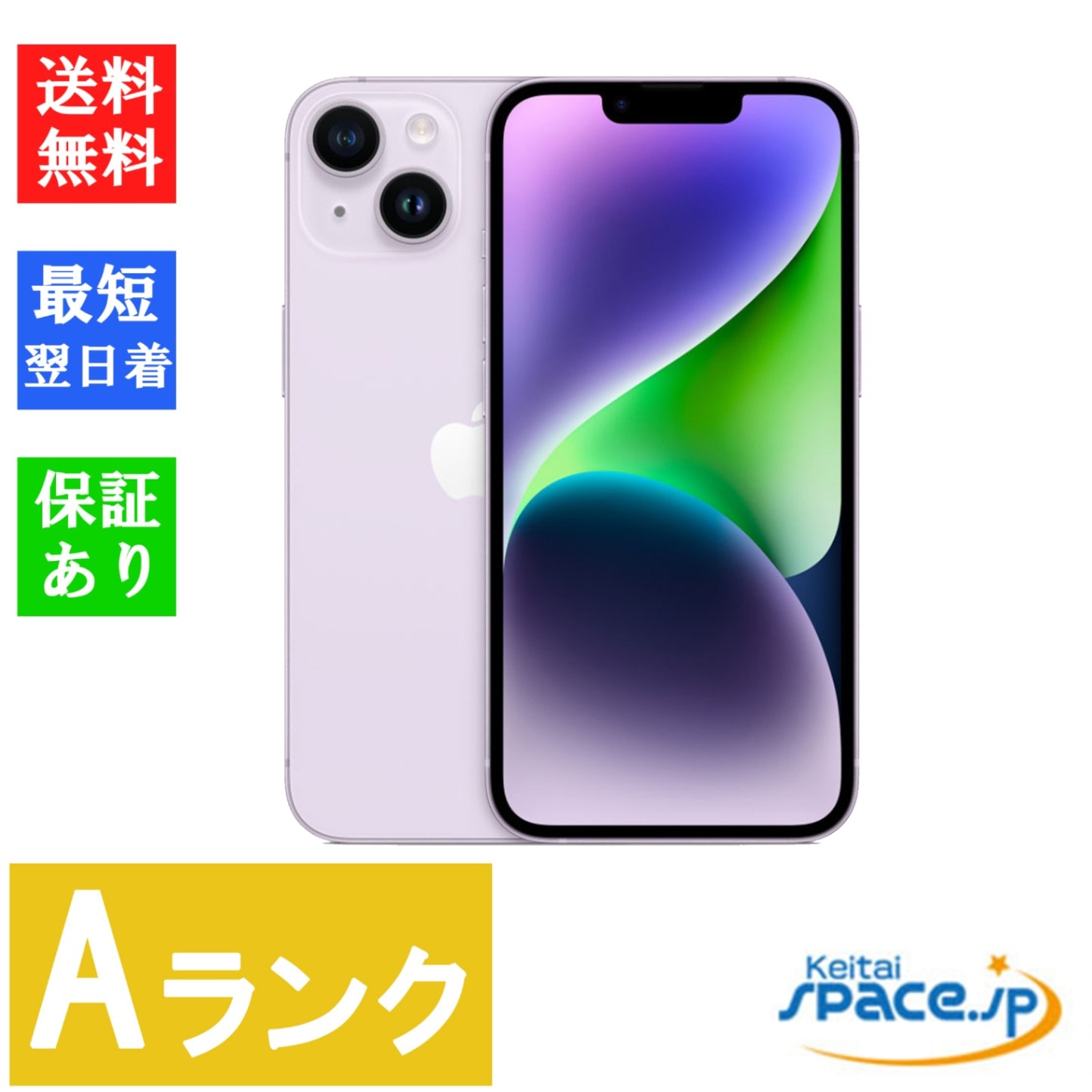 Apple - au  iPhone7  128GB  ホワイト　利用制限○ Apple AU-MGHP3J--925573 【Bランク中古品】 AU iPhone 12 64 GB