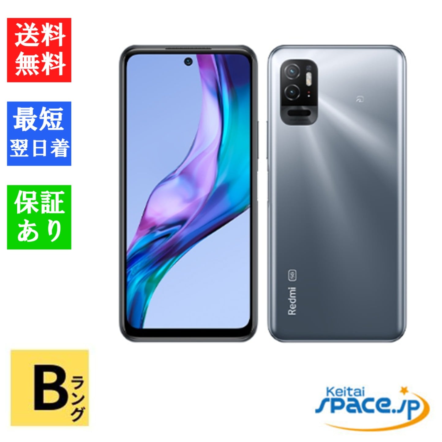 Xiaomi Redmi Note 10T SoftBank SIMフリー | ソフトバンク Redmi Note 10T A101XM アジュールブラック