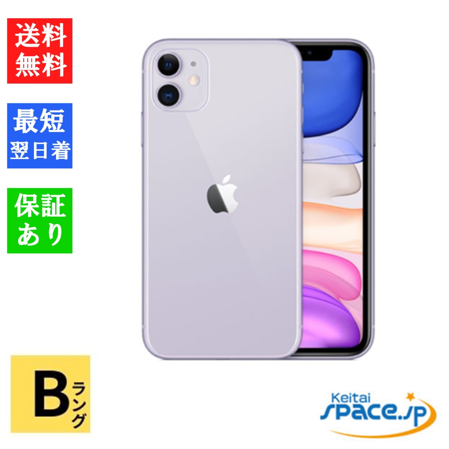 極美品iPhone 7plus 32GB SIMフリー ピンク　ジャンク品 Apple iPhone 7 Plus SIMフリー ジャンク - メルカリ