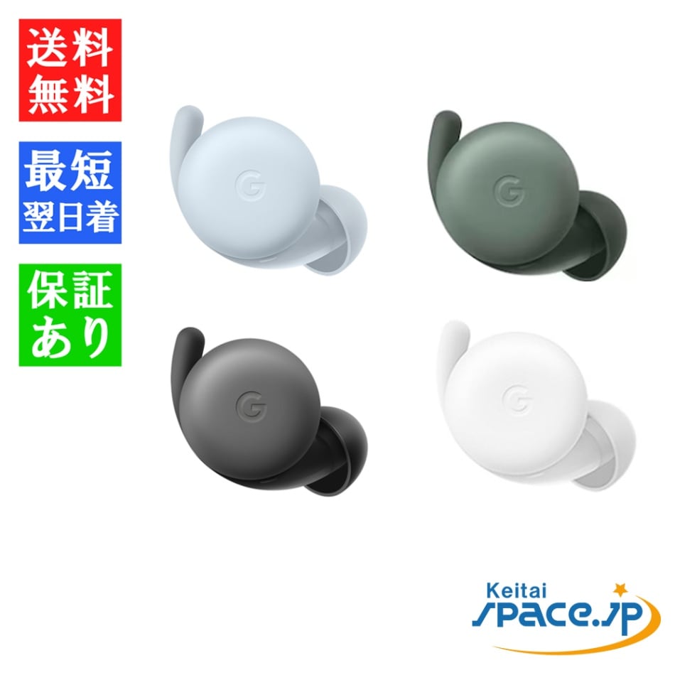 Google Pixel Buds A-Series [ワイヤレスイヤホン]
