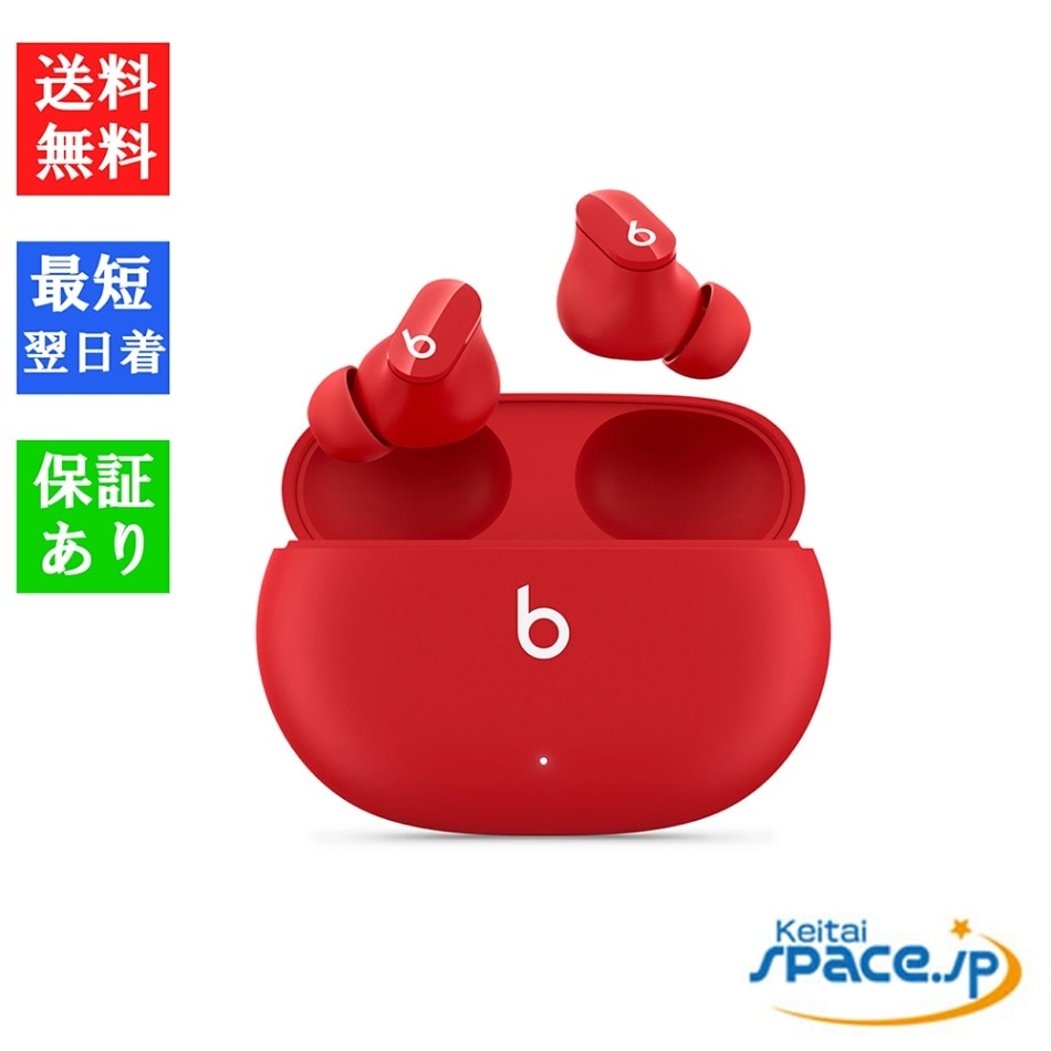 コ*ク様 【訳あり】beats studio pro apple ビーツ アップ Beats by Dr. Dre Apple Studio Pro ワイヤレスヘッドフォン
