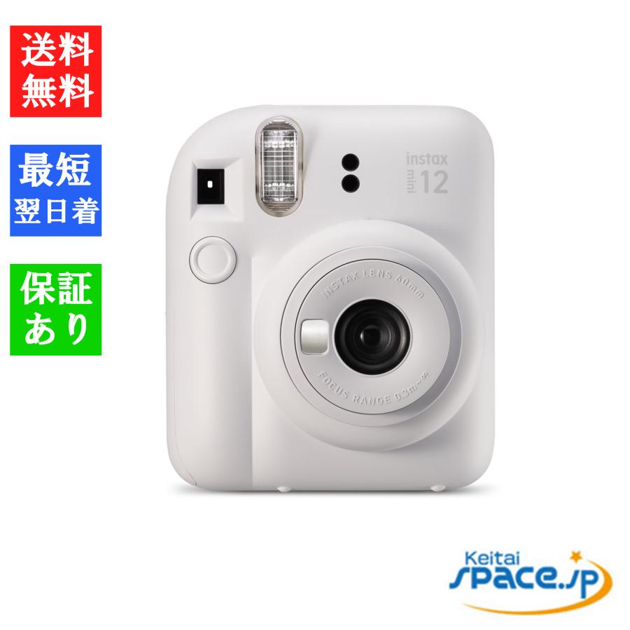 富士フイルム FUJIFILM instax mini 12 チェキ [クレイホワイト]