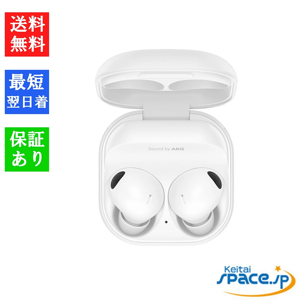 Galaxy Buds2 Pro SM-R510[ホワイト][サムソン/Samsung