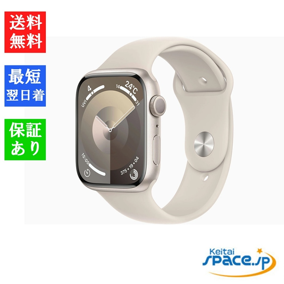 Apple Watch - 【Apple Watch 4 40mm】スペースグレイ GPS+セルラーモデル Apple Watch - 【Apple Watch 4 40mm】スペースグレイ GPS+