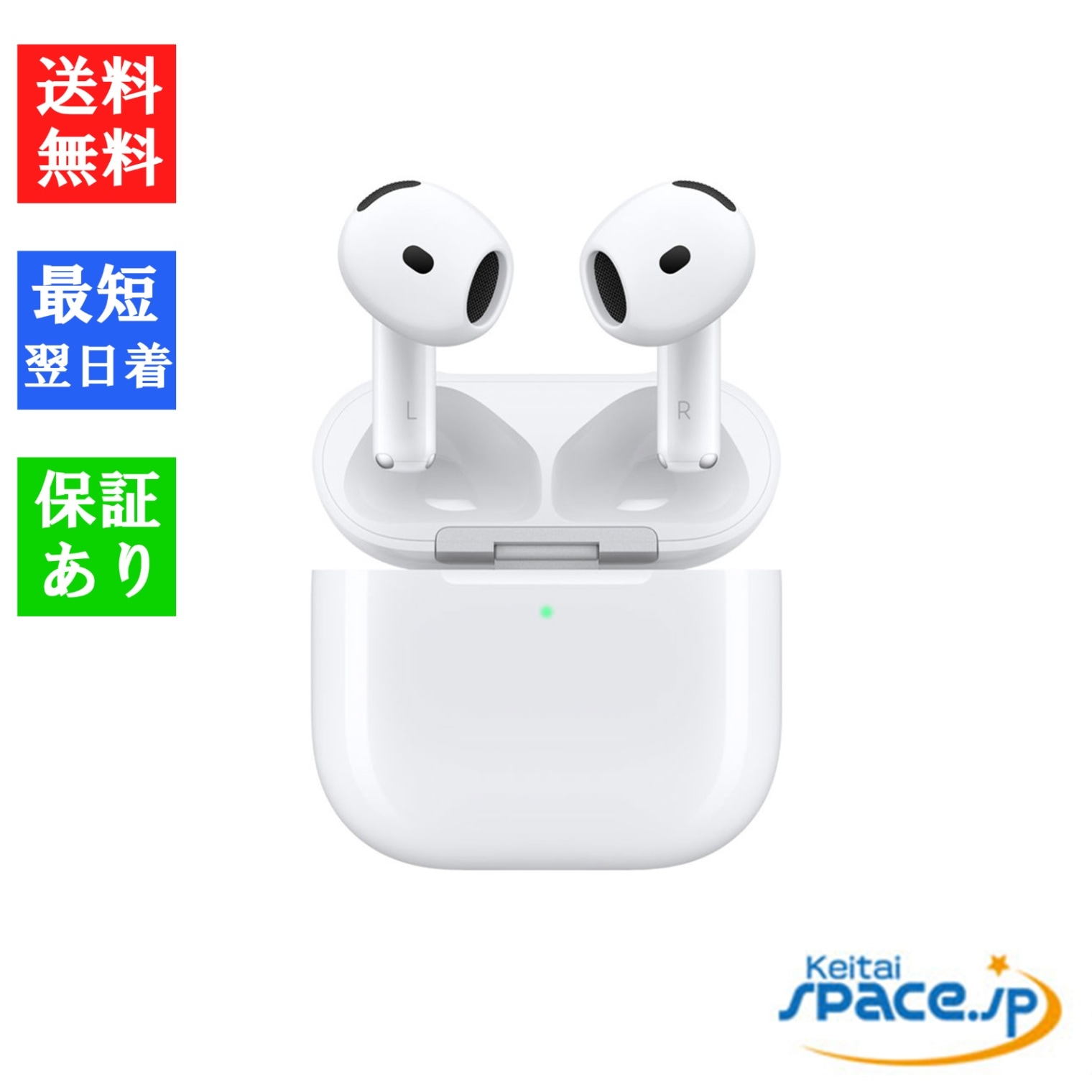 訳あり・未開封品] AirPods 第4世代 アクティブノイズキャンセ