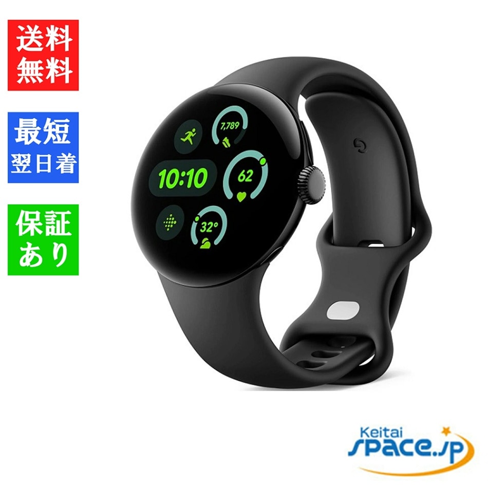 「新品 未開封品」Google Pixel Watch 3 LTEモデル 41mm[Obsidian]