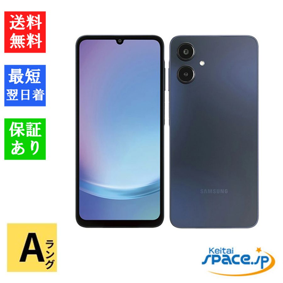 [中古 Aランク] 美品 SIMフリー Galaxy A25 5G SC-53F [4GB+64GB][ブラック][Docomoモデルsimフリー]