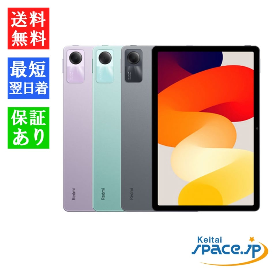 Redmi 空箱 Android Redmi12 5G 空き箱とソフトケース - メルカリ