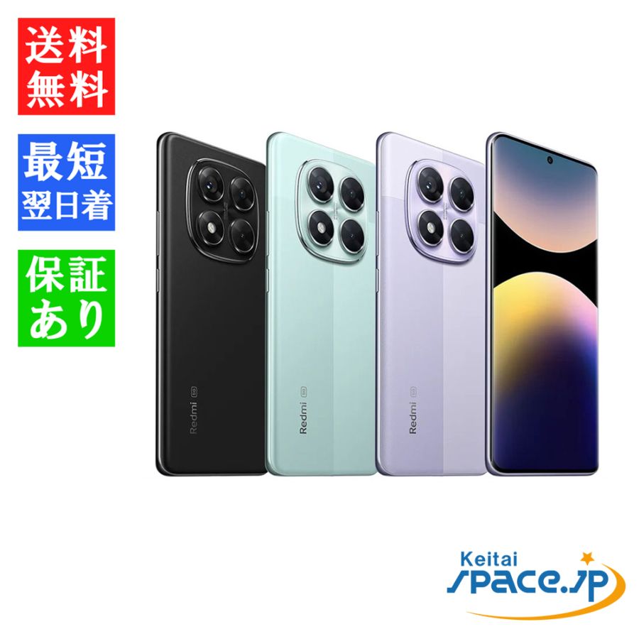 よ*1様 Redmi スマートフォン ブラック デュアルカメラ Redmi 12 5G｜価格比較・SIMフリー・最新情報 - 価格.com