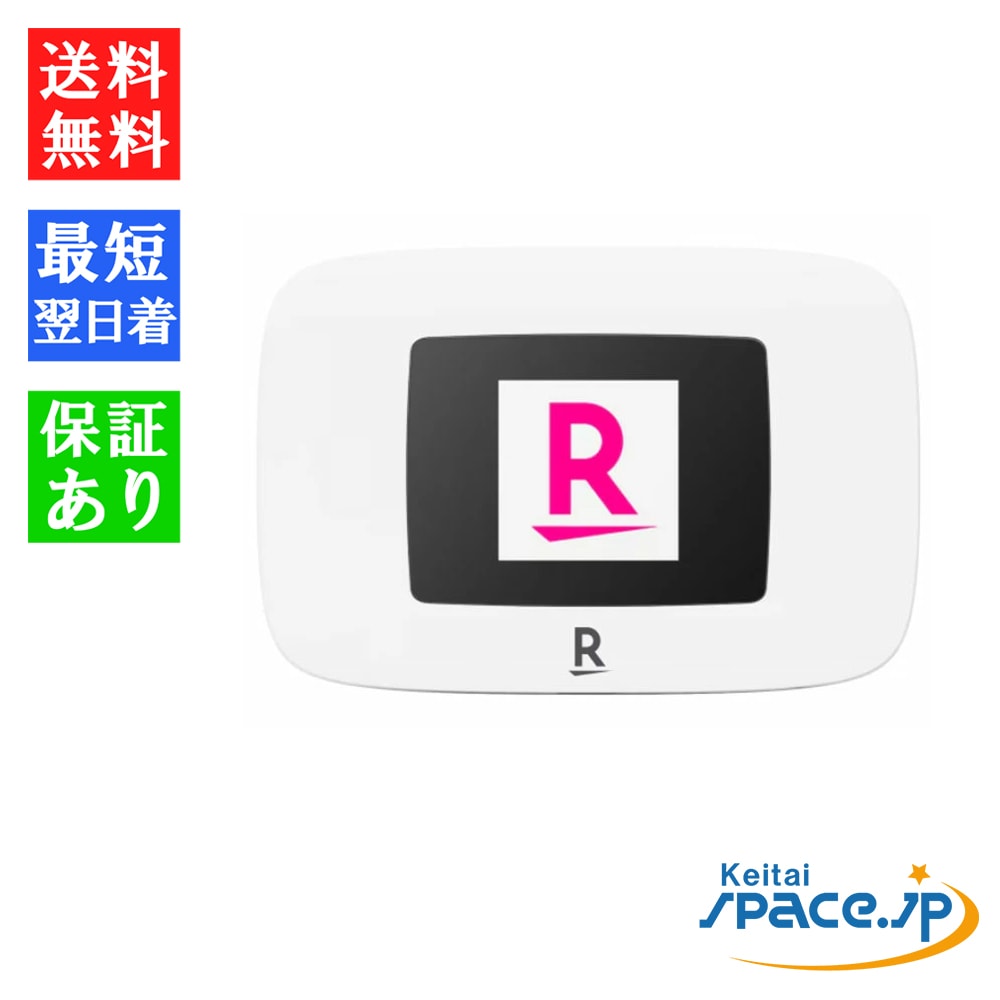 新品 未開封] Rakuten WiFi Pocket Platinum ホワイト nanoSIM