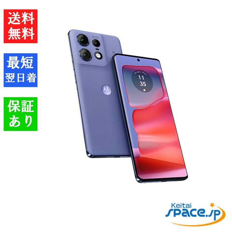 Motorola - 【新品未開封】 モトローラ moto g104GB/64GB simフリー Motorola - 【新品未開封】 モトローラ moto g104GB/64GB sim