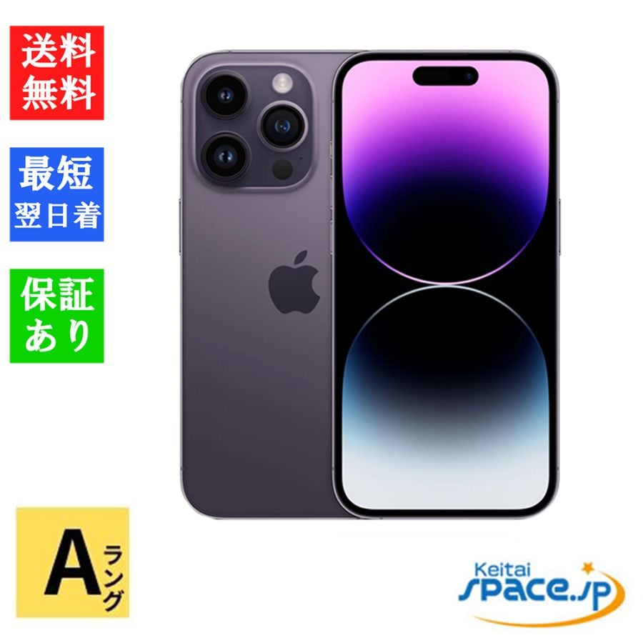 【美品】Apple iPhone 12 本体 パープル　128G Amazon.com: Apple iPhone 12, 128GB, Purple - Unlocked