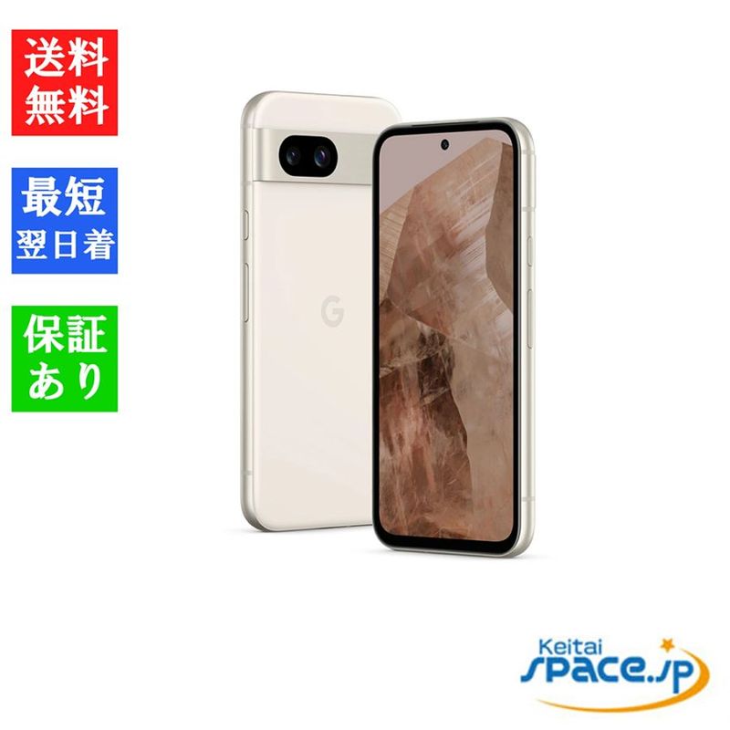 セール✨新品SIMフリー携帯 楽天市場】【国内版SIMフリー・新品未開封/未使用品】 iPhone16