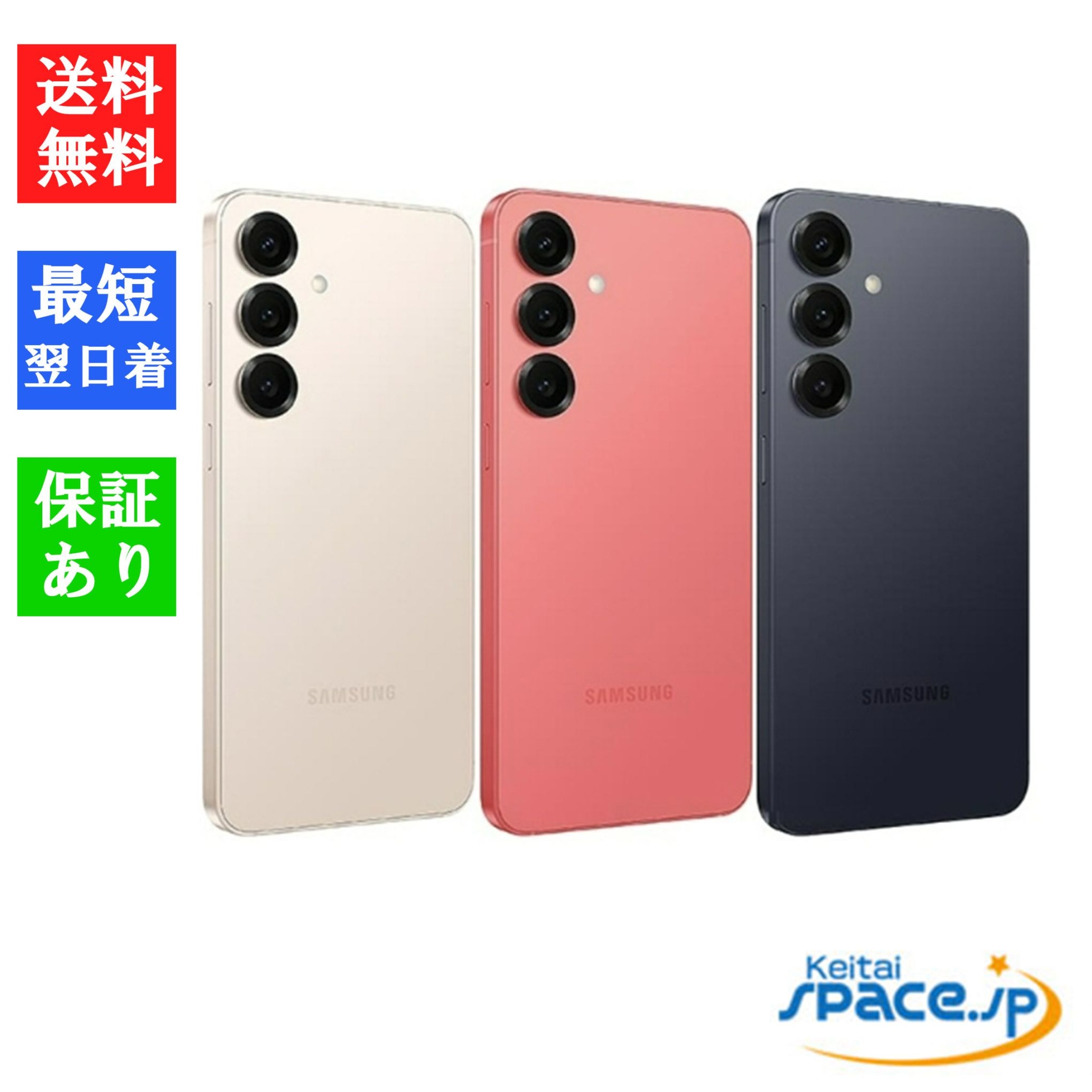 Galaxy S25 Ultra国内版256GB ピンクゴールド未使用に近い‼️ Galaxy - Galaxy S25 Ultra 国内版 256GB ピンクゴールドの通販