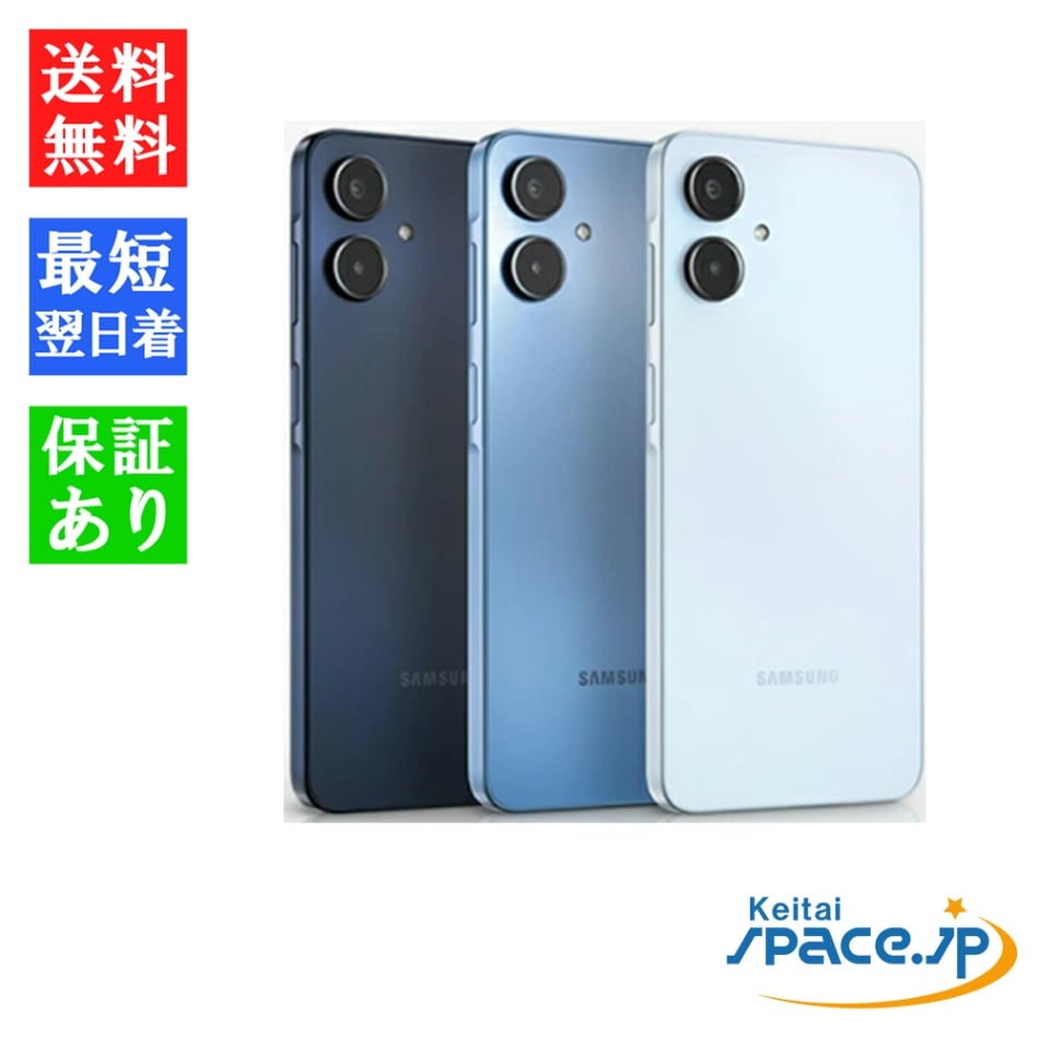 [訳あり・ 未使用品] SIMフリー Galaxy A25 5G SCG33 [4GB+64GB][auモデルsimフリー]