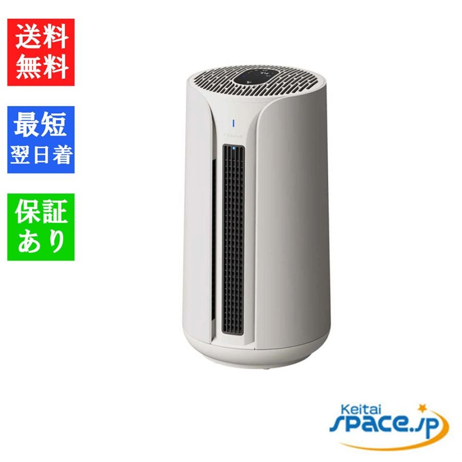 Blueair ComfortPure?? 3-in-1 T10i 空気清浄機 [ブルーエア][3モードを1台に]