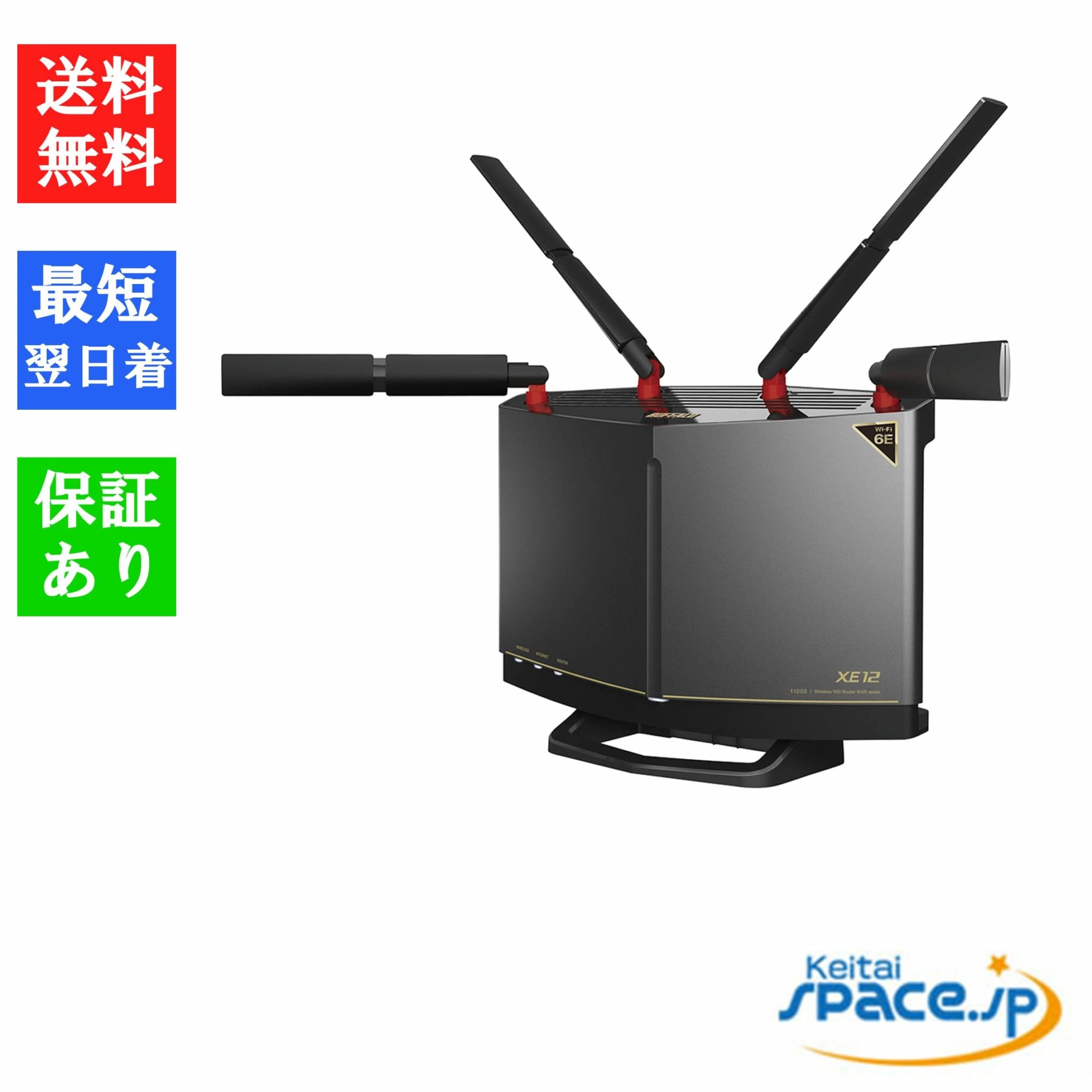 新品未開封 バッファロー 無線LANルーター　WXR-11000XE12/D WXR-11000XE12 : Wi-Fiルーター : AirStation | バッファロー