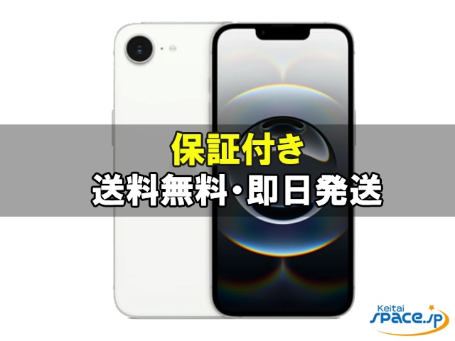新品未開封] SIMフリー iPhone16e 128GB [ブラック][MD1Q4J/A