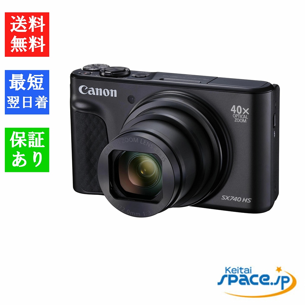 Amazon.com : Canon PowerShot SX740 HS Digital Camera (Black