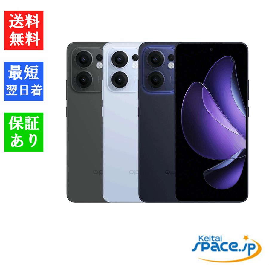 [新品未開封] SIMフリー OPPO Reno13 A [ルミナスネイビー/チャコールグレー/アイスブルー][Model:CPH2699][8GB/128GB]
