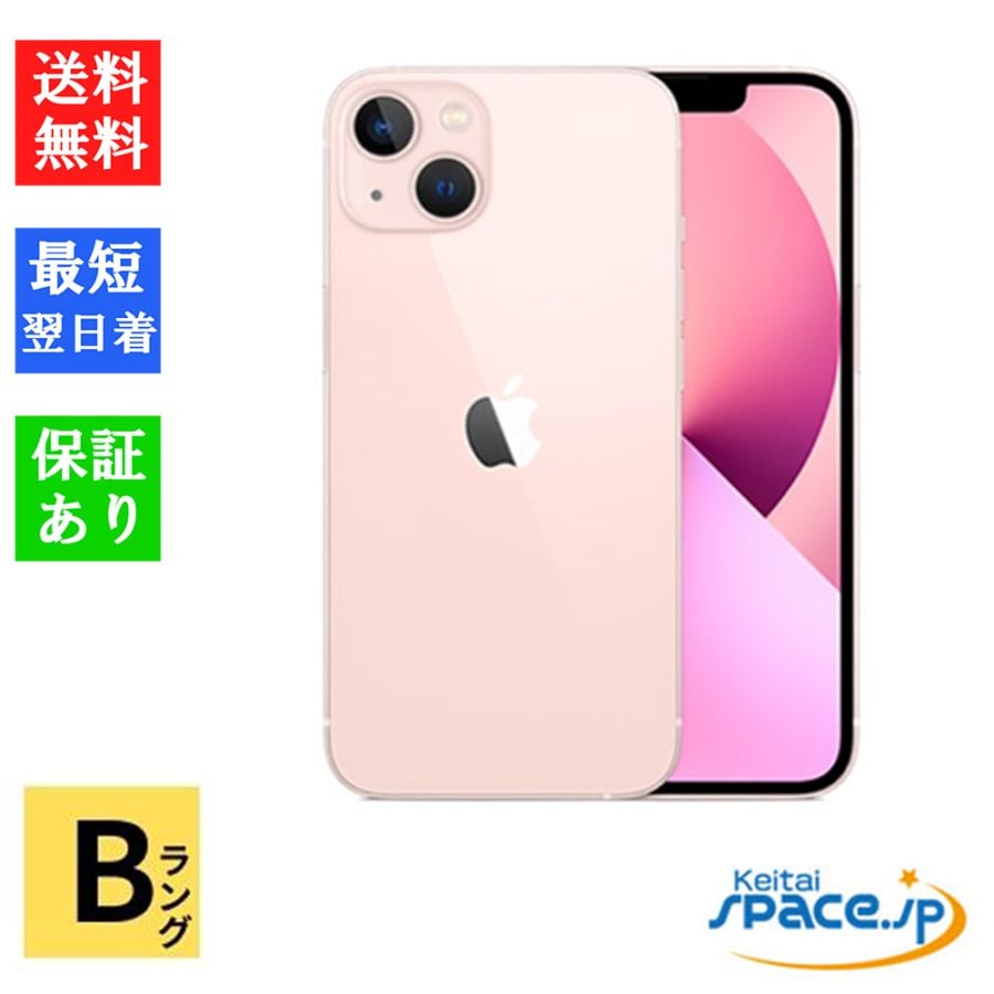 Amazon.com: Apple iPhone 13, 256GB, Pink - GSM Carriers
