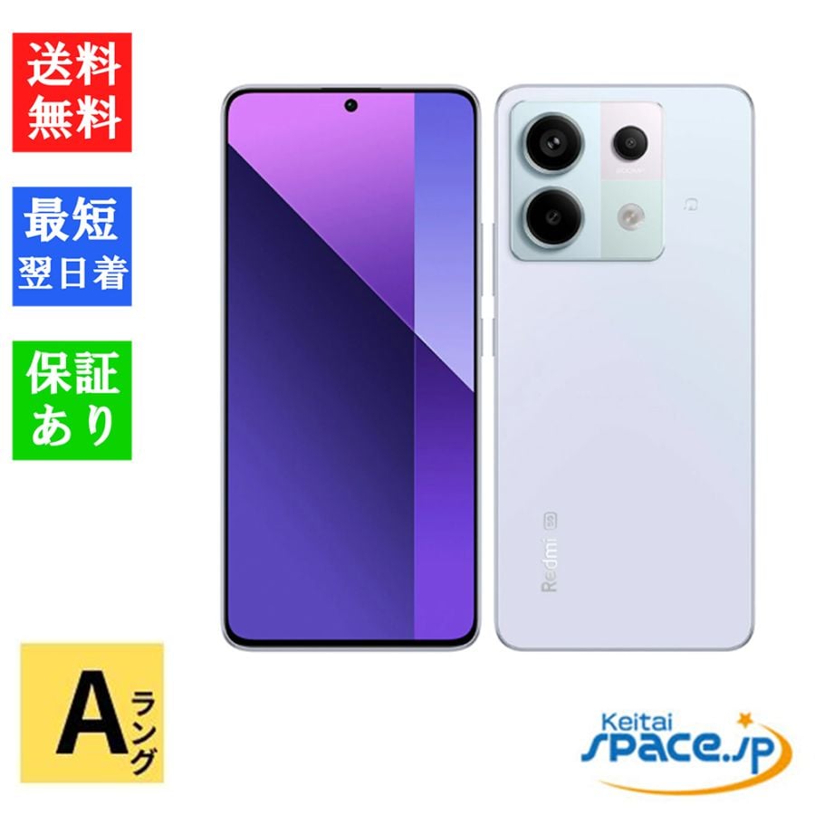 [中古 Aランク] 美品 SIMフリー Xiaomi Redmi Note 13 Pro 5G XiG05 [4GB+64GB][Purple][auモデルsimフリー]