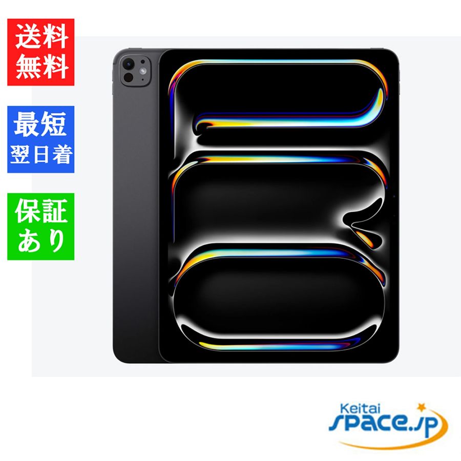 画面大きめ♪ iPad Air 16GB ♪ APPLE iPad Air IPAD AIR WI-FI 64GB SPAC…