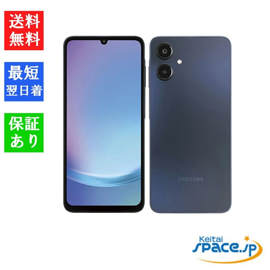 訳あり・ 未開封品] SIMフリー Galaxy A25 5G SC-53F ブラック
